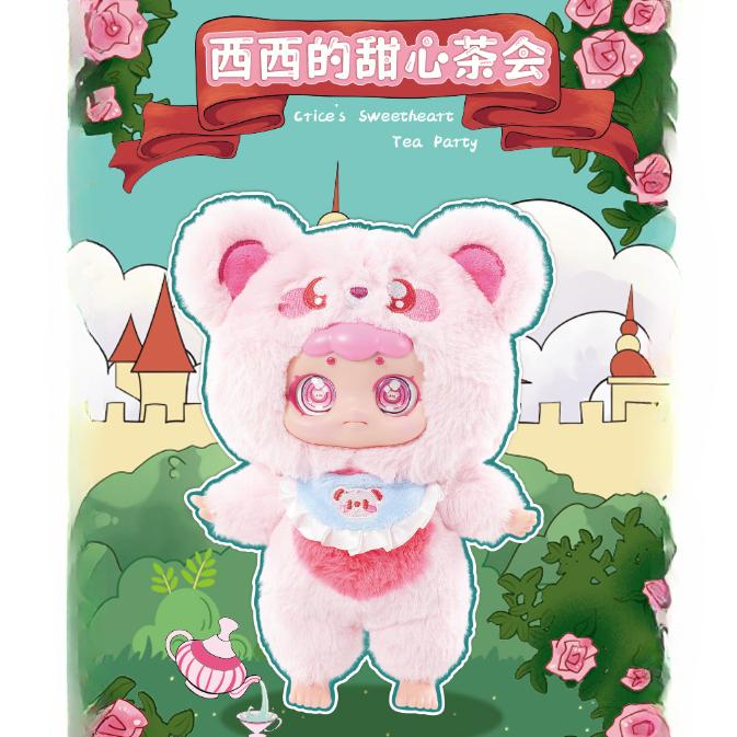 Búp Bê Nhồi Bông Chủ Đề Tiệc Trà, Thiết Kế Lãng Mạn Của Xixi, Đồ Chơi, Hộp Mù