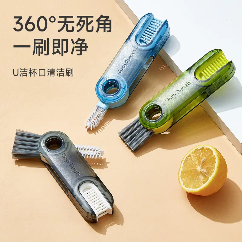 Three-in-one cup brush, a magical tool for cleaning water cups. It is suitable for cleaning thermos cups, baby bottles, and can clean the gaps, U-shaped cup mouths and cup lids. It is a cleaning brush