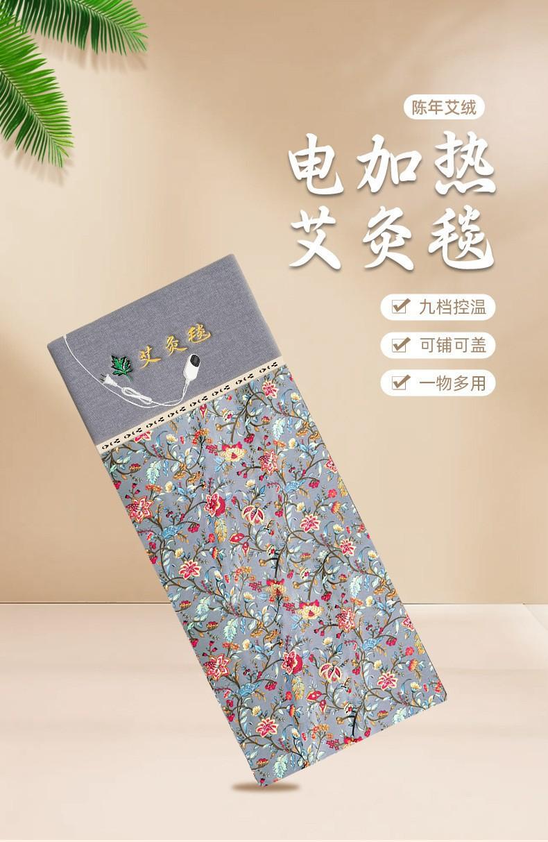 Product Introduction of Electric Heating Moxibustion Blanket Moxa Mattress Thickened Argy Wormwood Hot Compress Moxibustion Mat Household Moxa Blanket Yoga Moxibustion Cushion Comfort 0