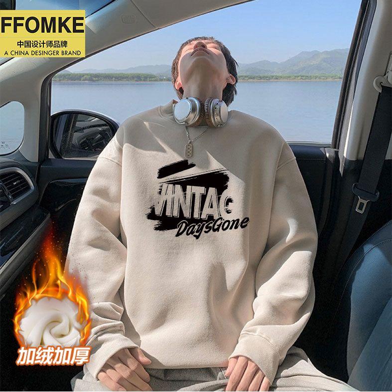 Product Introduction of Men's Sweatshirt [2561 Favorites] American Retro New Round Neck Cotton Sweatshirt Men's Trendy Brand Youth Pullover Hong Kong Style Loose Sweatshirt Base Shirt Men 12