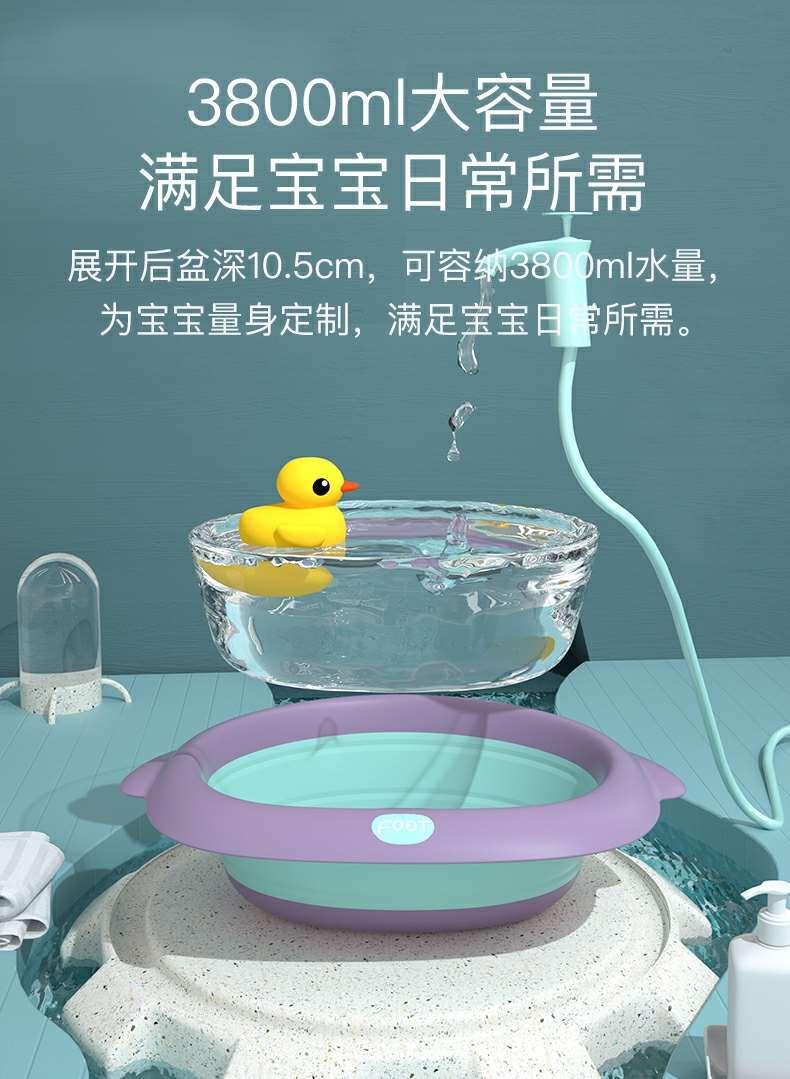 Product Introduction of [30 Days Hot Sale 1974 Pieces] Beidou Baby Face Washing Basin Newborn Foldable Basin Compressed Basin Children's Basin Foldable Food Grade Portable 8