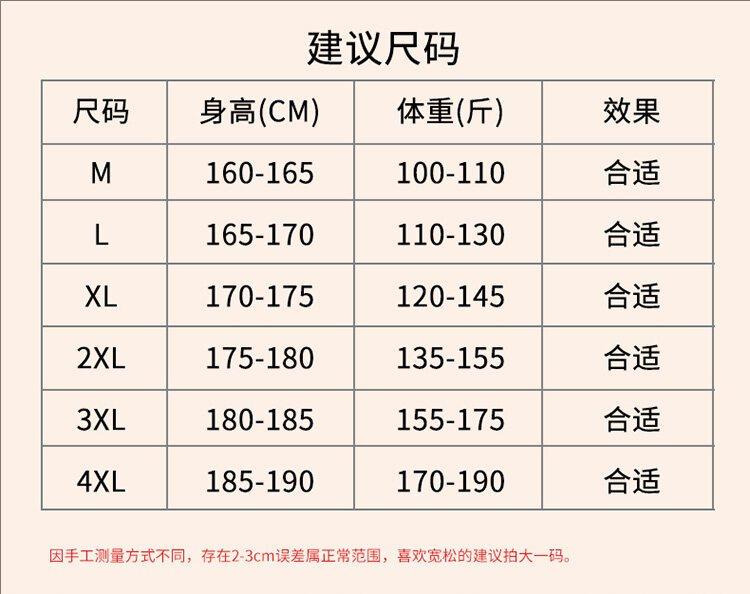 Product Introduction of Short-Sleeved T-shirt Men's Loose Fashion Brand Fake Two Pieces Half-Length Sleeve Underwear Blouse Korean Style Handsome Summer Clothes 0