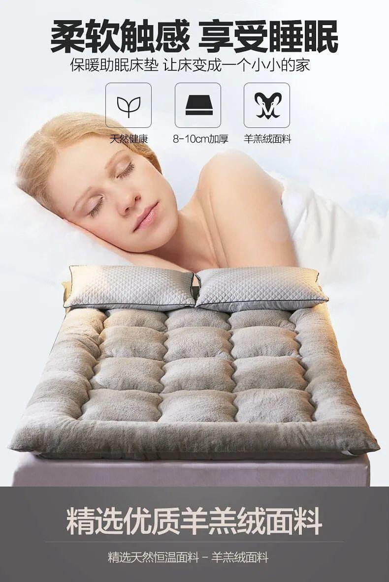 Product Introduction of Nệm Da Cừu Dày, Đệm Giường Nhiệt, Chất Liệu Tatami, 1.5 M Và 2 M, Thích Hợp Cho Ký Túc Xá Sinh Viên, Có Thể Được Sử Dụng Làm Chăn, Có Sẵn Trong Kích Thước Đơn Và Đôi, Ưu Đãi Đặc Biệt đa dạng bền bộ chăn ga gối đệm 4