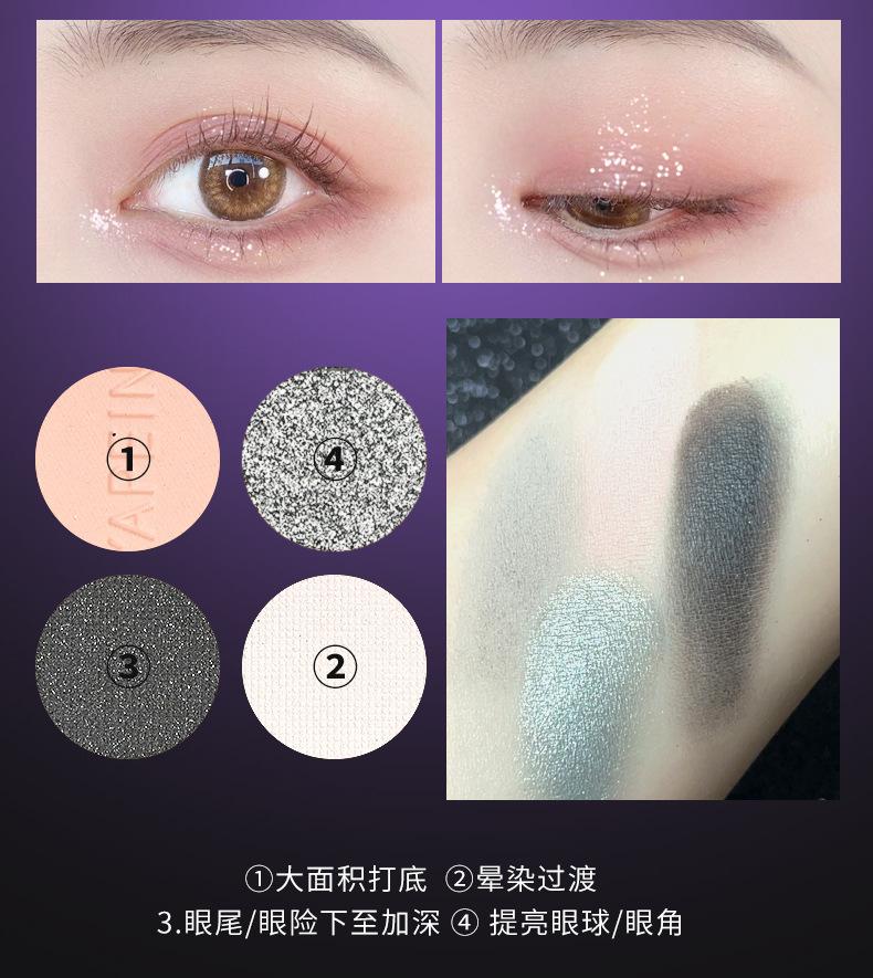 Product Introduction of Cool Tone Four-Color Eyeshadow Palette Shimmer Matte Fine Glitter European and American Punk Style Smoky Stage Makeup 4-Color Eyeshadow 9