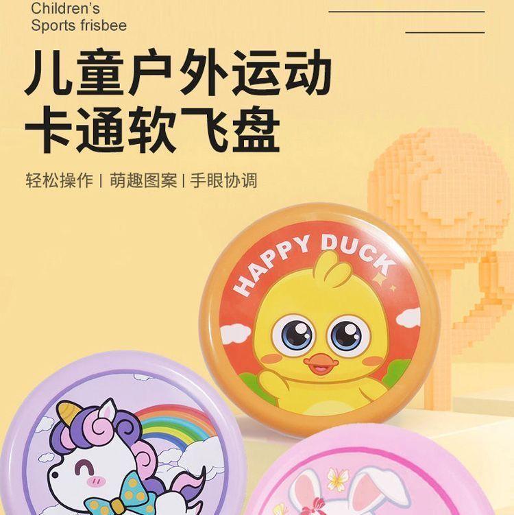 Product Introduction of Đồ Chơi Frisbee Mềm Cho Trẻ Em, Bay An Toàn Ngoài Trời, Thể Thao, Tương Tác, Thích Hợp Cho Trẻ Mẫu Giáo, Khu Vui Chơi Trong Nhà Hình Vuông Boomerang, Xếp Hạng Tích Cực 94% 3