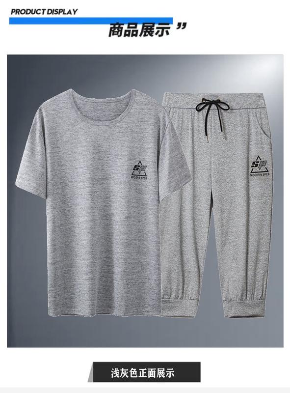 Product Introduction of Summer Men's Suits Ice Silk Pajamas Suit Shorts Cropped Pants Men's Short-Sleeved Suit Leisure Sports Quick-Drying Outfit 9
