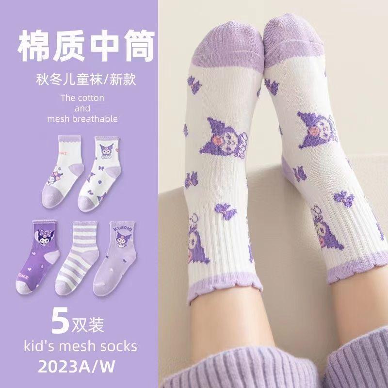Tất Trẻ Em, Bé Gái Nhỏ Và Bé Gái, Cotton Nguyên Chất, Phong Cách Clow M, Giữa Bắp Chân, Thiết Kế Ren Dễ Thương, Thích Hợp Cho Mùa Thu Và Mùa Đông, Cỡ Trung Bình Và Lớn, Đa Năng 5