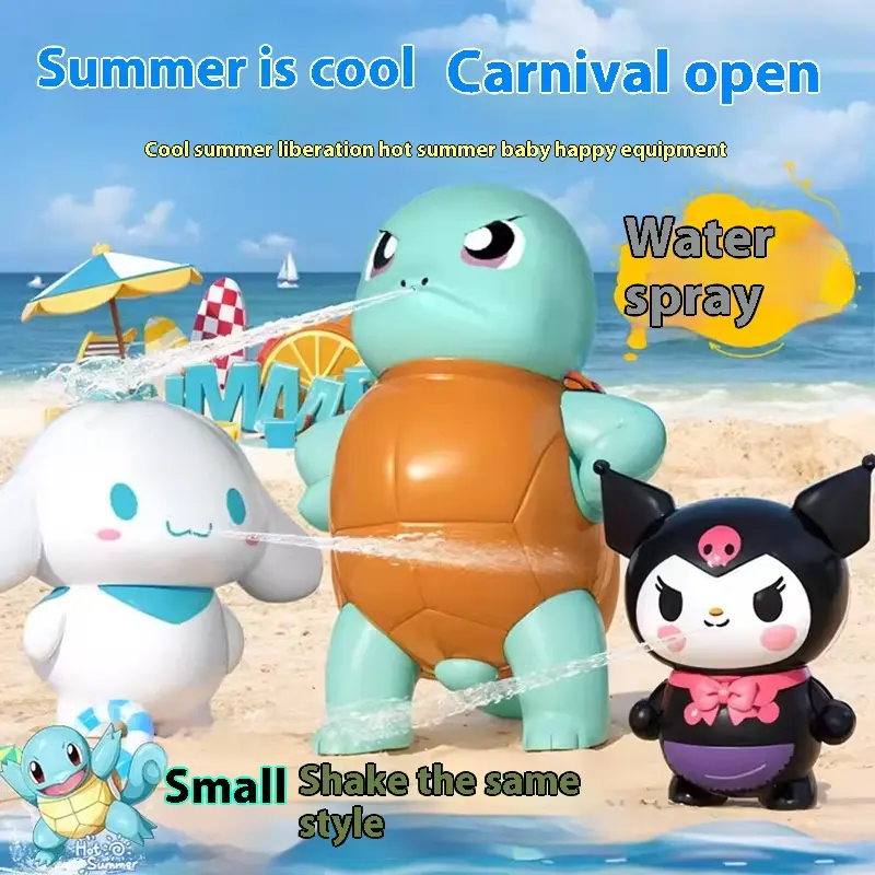Squirtle Water Gun Toy Cinnamon Dog Kurome Playing in Water Handheld Small Water Gun Douyin Same Style Wholesale Ornament Doll