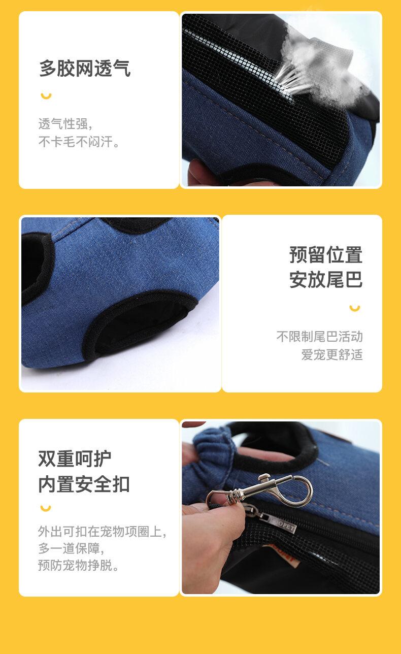 Product Introduction of Cat Bag Outdoor Portable Pet Backpack Cat Strap Chest Bag Vest Backpack Cat Bag Cat Go out Fantastic Product 6