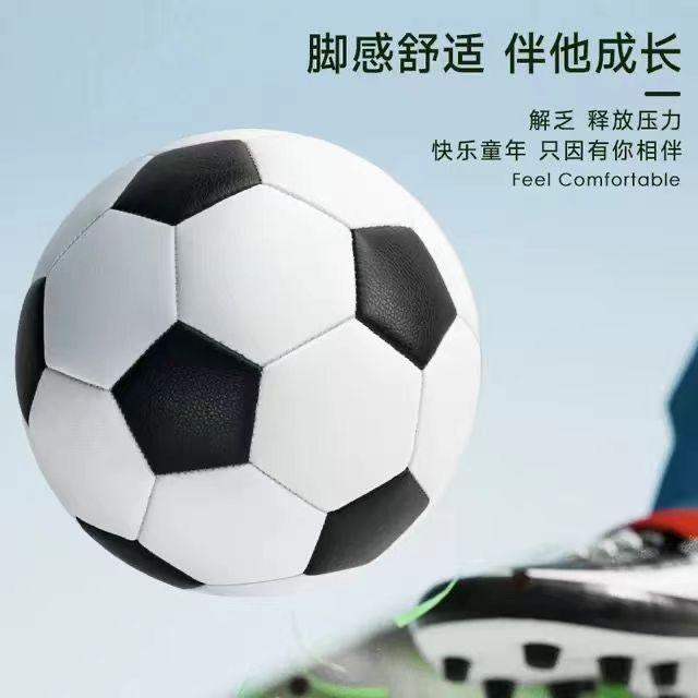Quả bóng đá, Cúp bóng đá thế giới Champions League, Kín Máy, Không dính, Kích thước 5, dành cho trẻ em, học sinh, người lớn, bóng đá thi đấu, có thể được sử dụng làm quà tặng, vận chuyển trong 48 giờ 3