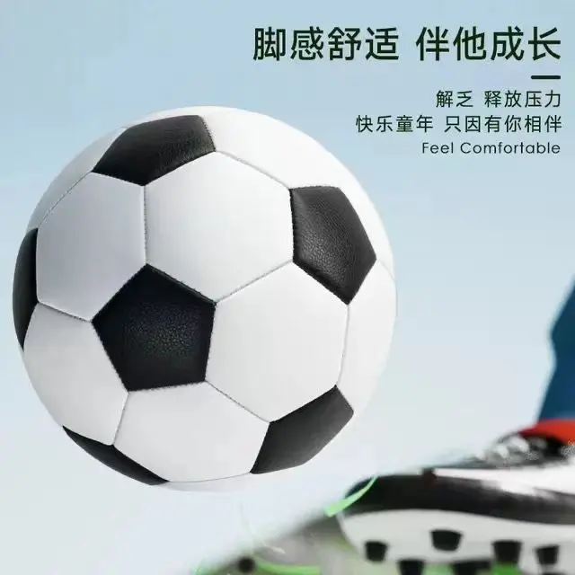 Quả bóng đá, Cúp bóng đá thế giới Champions League, Kín Máy, Không dính, Kích thước 5, dành cho trẻ em, học sinh, người lớn, bóng đá thi đấu, có thể được sử dụng làm quà tặng, vận chuyển trong 48 giờ 3