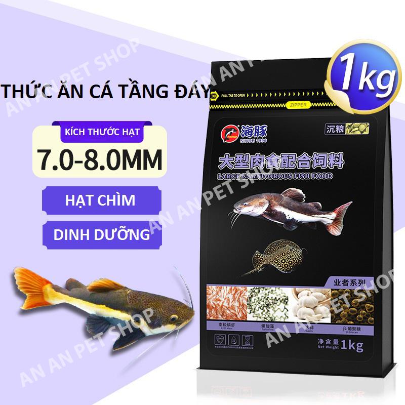 Cám Cá Tầng Đáy, Thức Ăn Chìm Cho Cá Tầng Đáy PORPOISE, Sam, Mập Short, Cửu Sừng, Cá Chuột, Cá Pleco, Phi Phụng...