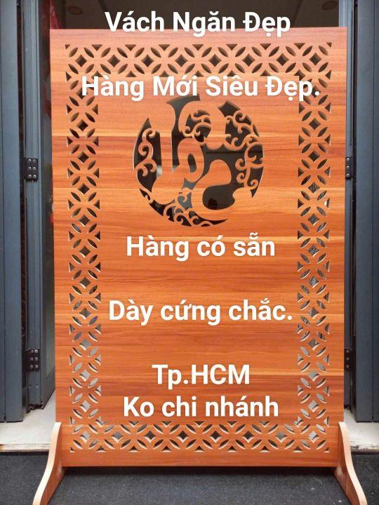Product Introduction of Vách Ngăn Sale 999.000₫. Hàng Mới Siêu Đẹp.Rộng80cm.Cao 1,2m.Loại dày cứng chắc. Hàng có sẵn.Tp.HCM ko chi nhánh.   #váchngănôngthầntài #váchngănôngđịa #vách 8