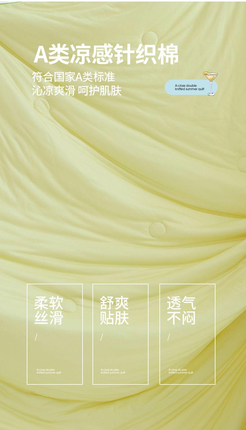 Product Introduction of 2025 Watermelon Summer Quilt Air Conditioning Quilt Ice Cream Quilt Core Ice Silk Single Double Summer Thin Quilt New Washable Machine Washable 4