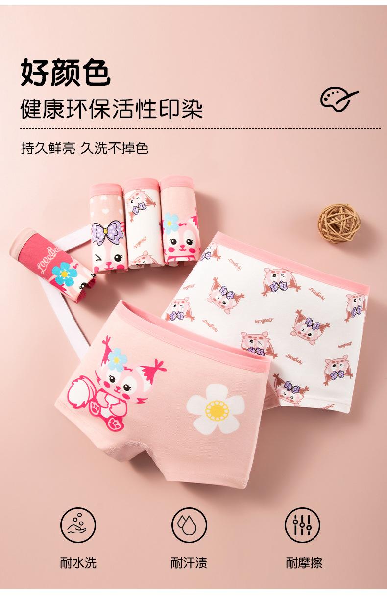 Product Introduction of Quần Lót Boxer Bé Gái Mùa Hè, 4 Cái Trong 1 Bộ, Được Làm Bằng Bông, Bán Buôn, Cotton Nguyên Chất Loại A, Chống Ánh Sáng, Thích Hợp Cho Bé Gái Tiểu Học, Quần An Toàn 14