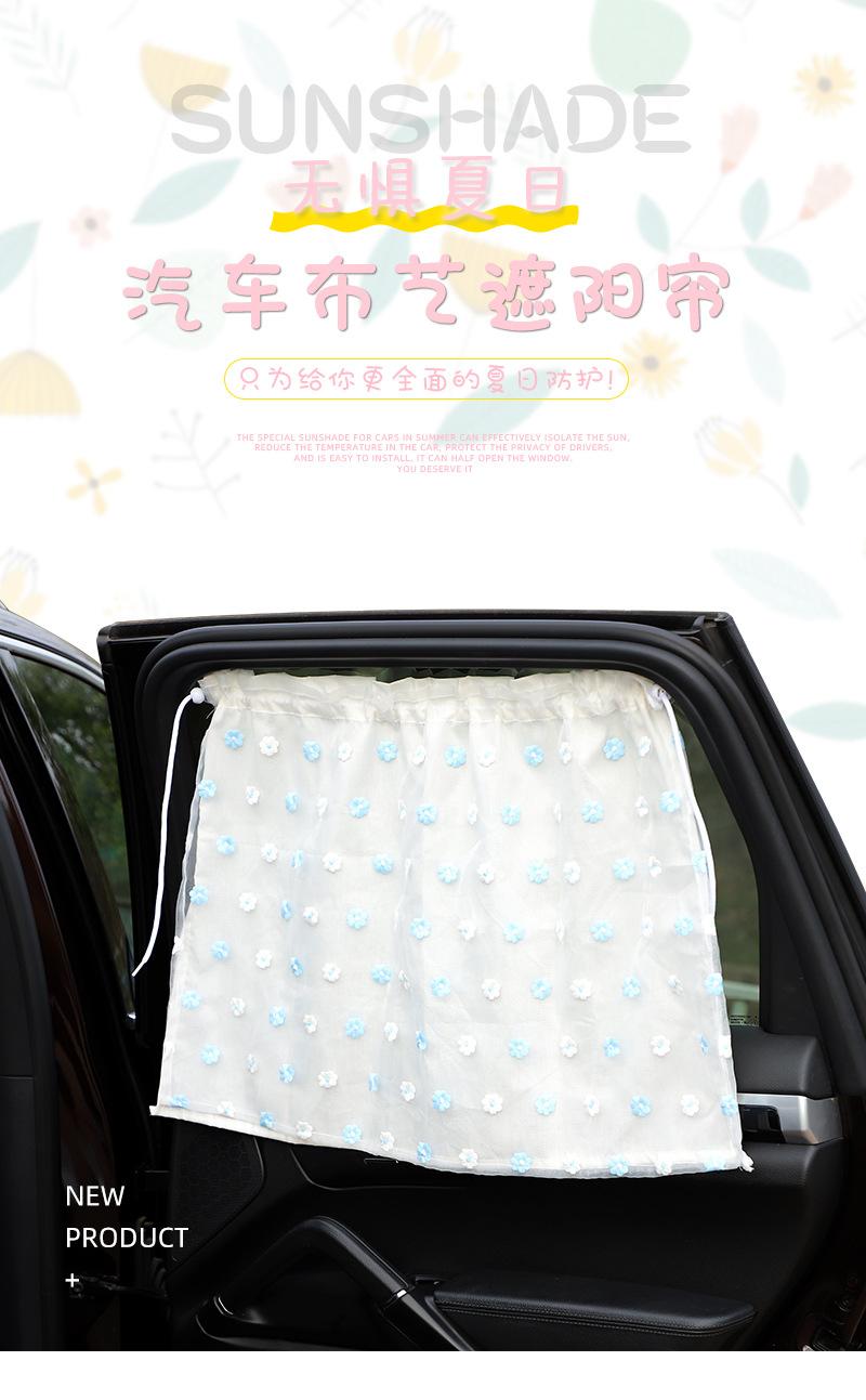 Product Introduction of 2025 Lace Cotton Car Window Sunshade Suction Cup Style Sun Protection Heat Insulation Car Sunshade Cute Flower Car Curtain 0