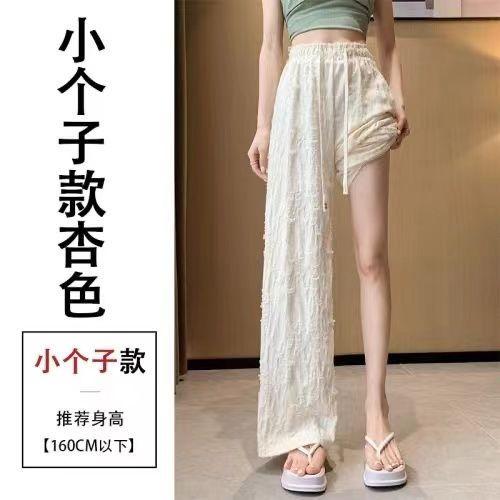 Product Introduction of Summer Ripped Rhinestone New Versatile Sports Wide-Leg Pants Trendy Street Style Long Pants Fashionable Elastic Waist High-Waisted Pants for Women 18