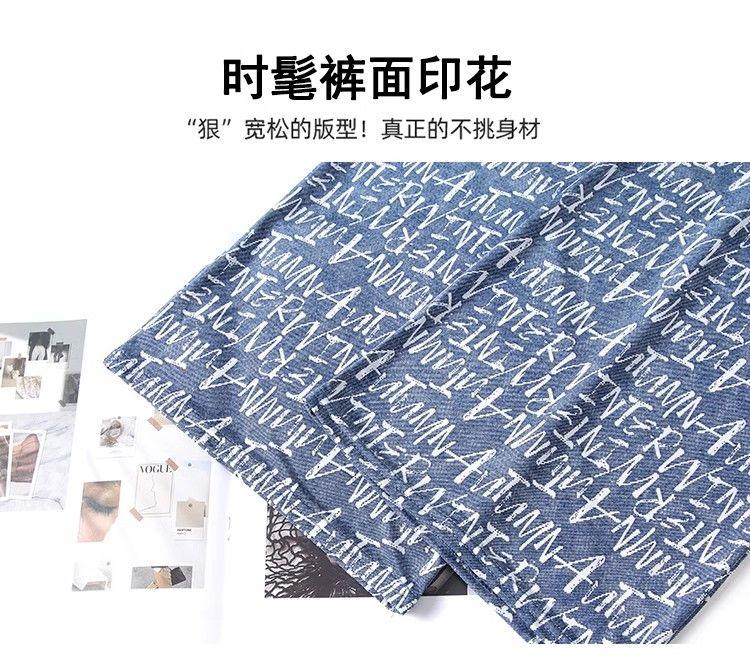 Product Introduction of Quần Jean Ống Rộng, Chất Liệu Lụa Ngầu Dành Cho Nữ, In Hoa Sang Trọng, Cạp Cao, Quần Áo Liền Quần Thường Ngày Dáng Rộng Vừa Vặn, Phiên Bản Mỏng Vừa Vặn, Bó Sát, Quần Denim Ống Đứng, Mùa Hè 2024 12