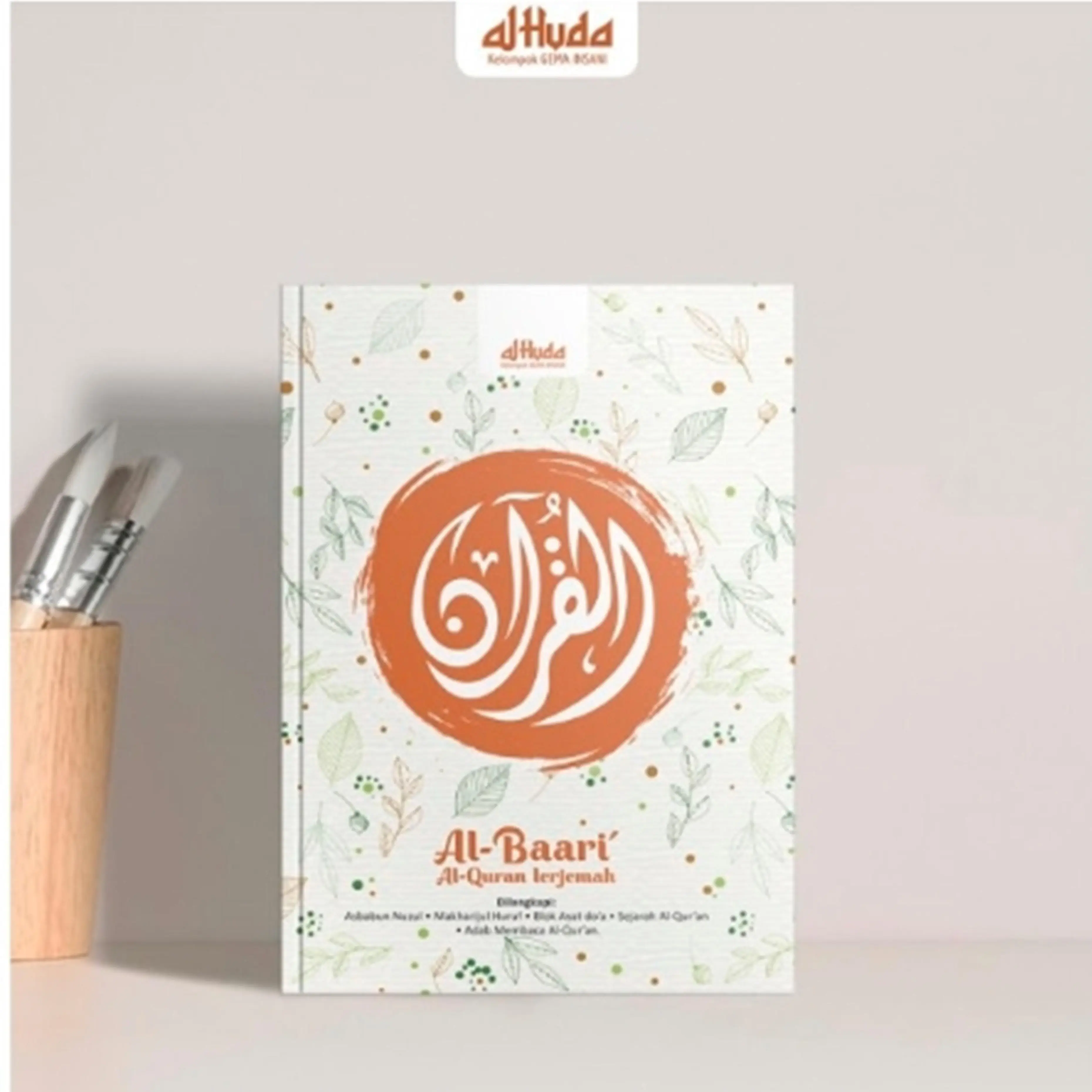 Alquran Terjemah Kecil Al Baari Hard Cover