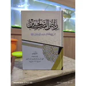 Riyadus Solihin DF / Riyadhus Sholihin Darul Fatih Kuning