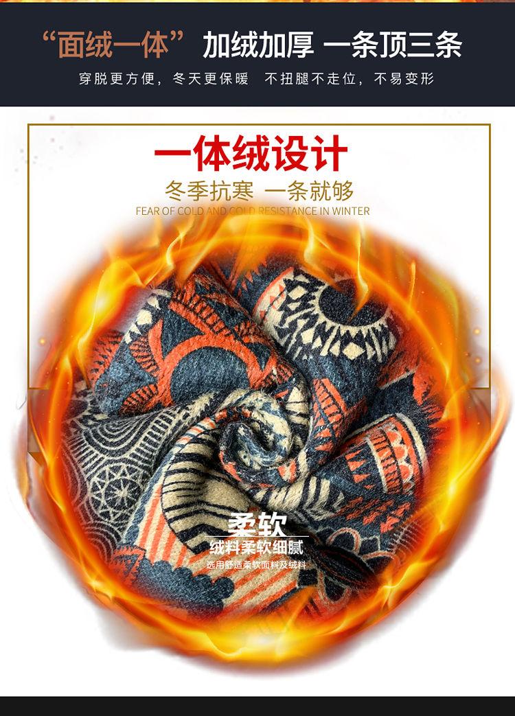 Product Introduction of Quần Dài Jean Nam, Ống Đứng Dáng Ôm Co Giãn, In Hình Thêu, Quần Dài Lót Lông Cừu, Thích Hợp Cho Mùa Thu Và Mùa Đông, Trang Phục Nam Menswear Ong Có Túi 2