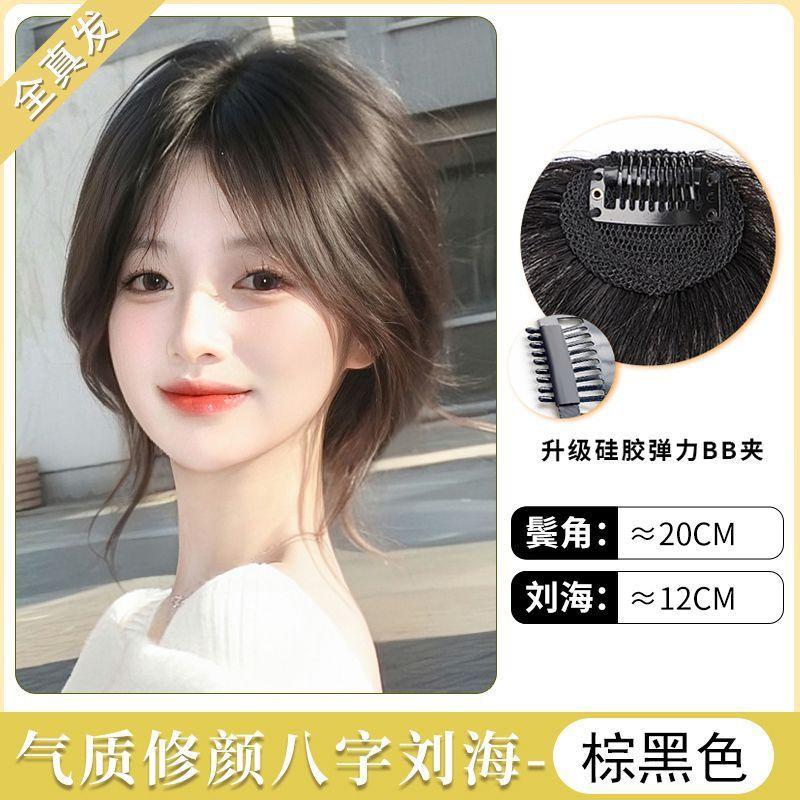 Mảnh Tóc, Tóc Giả Nữ, Tóc Mái Tự Nhiên, Tóc Mái Làm Đẹp Trán, Bồng Bềnh Và Nhẹ, Với Tóc Mái Bên mái  ngố tóc  giả 6