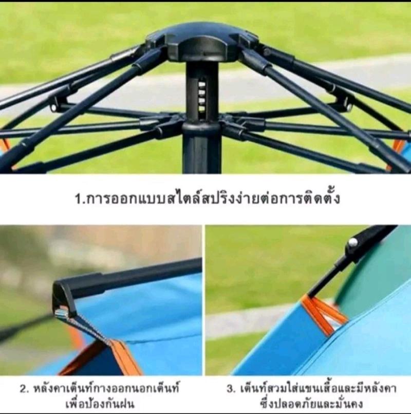 Product Introduction of เต็นท์เดินป่า เต็นท์สนาม เต็นท์ขนาด210×210×135 กลางแจ้ง แคมป์ 9