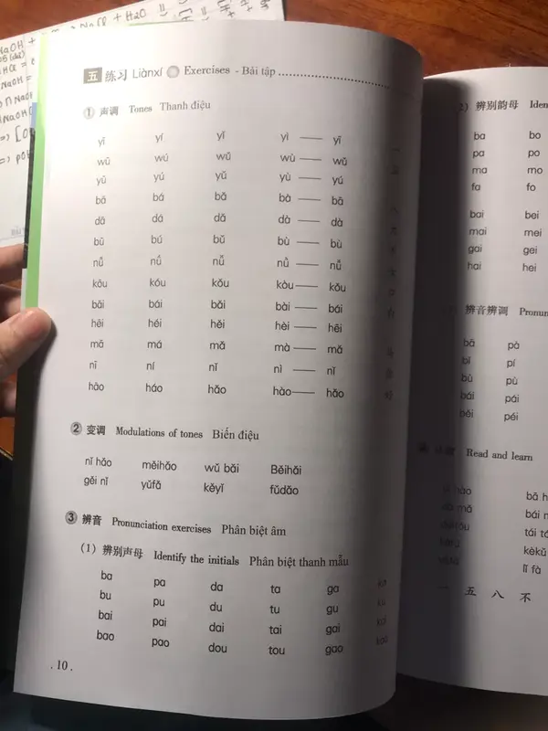 Sách - Giáo Trình Hán Ngữ 6 Quyển (Trọn bộ 6 cuốn) 5