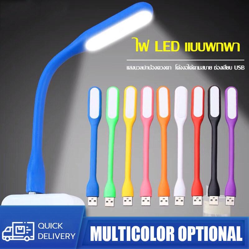 Product Introduction of โคมไฟตั้งโต๊ะ LED USB ขนาดเล็ก แบบพกพา ประหยัดพลังงาน ไฟฉาย LED USB ไฟUSB USB LED ต่อโน๊ตบุ๊คได้หรือเสียบกับพาวเวอร์แบงค์ เสียบแล้วไฟสว่างขึ้นทันที สําหรับสํานักงาน วันหยุด ขอบคุณลูกค้าเก่าและคืนสิทธิพิเศษให้แฟนๆ โคมไฟ 1