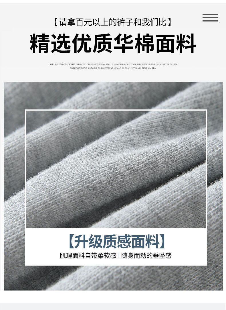 Product Introduction of Clearance Leak-Picking ~ Tail Order Big Brand Label Cutting Counter Withdraw Foreign Trade National Fashion Oversized Track Pants Casual Outdoor Sweatpants Nam 13