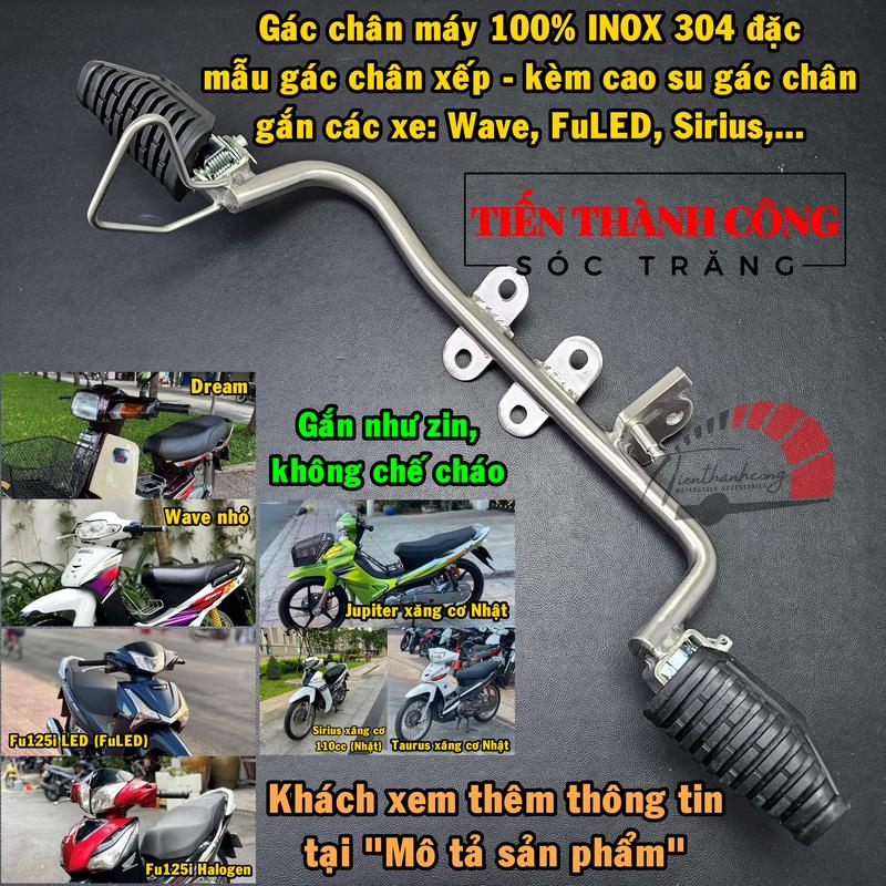 (Tổng hợp) Gác chân máy INOX 304 đặc (mẫu gác chân xếp/gập) gắn cho các dòng xe máy: FuLED/Wave/Dream/Sirius/Exciter,...