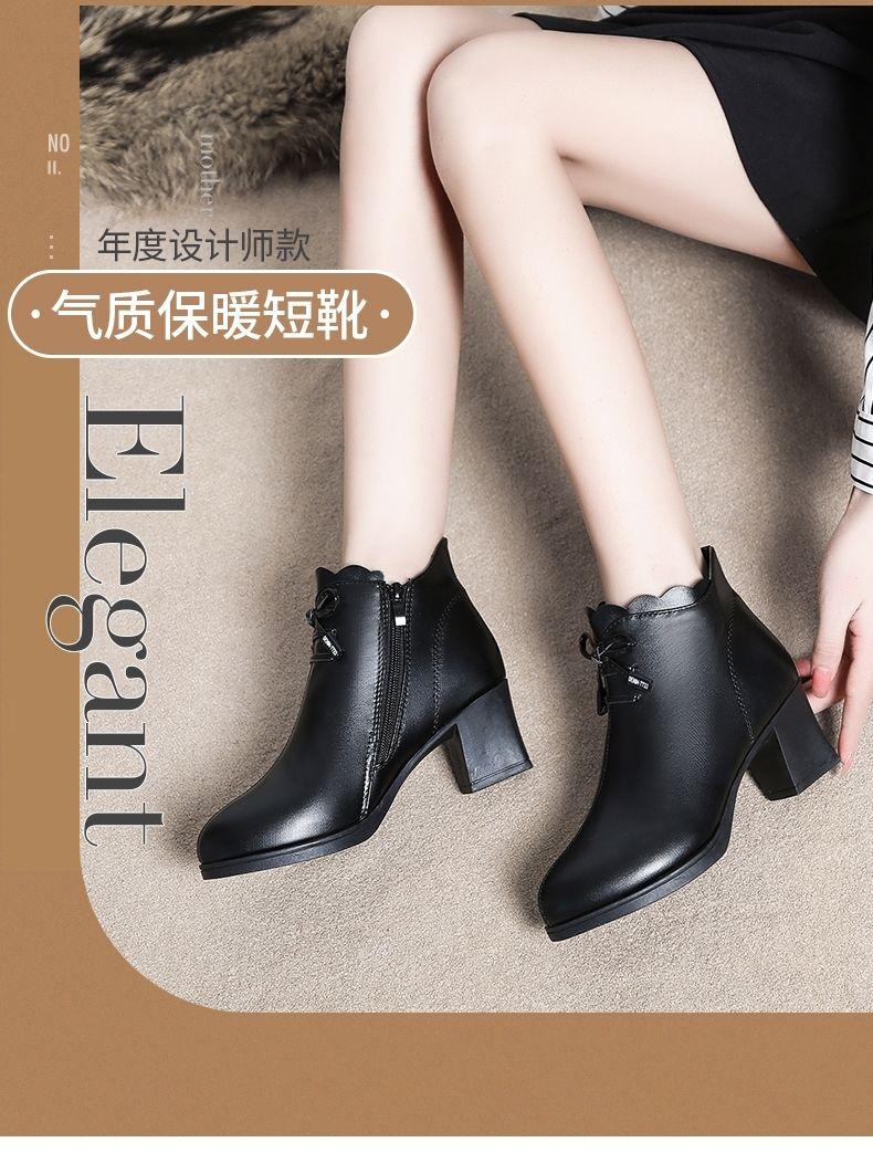 Product Introduction of Bốt Da Nữ, Bộ Sưu Tập Mùa Thu Và Mùa Đông, Giày Bông Của Mẹ, Da Thật, Gót Chunky Mềm, Bốt Cao Đến Mắt Cá Chân, Lót Lông Cừu, Ấm Áp, Thích Hợp Cho Phụ Nữ Trung Niên Shoes Boot 3