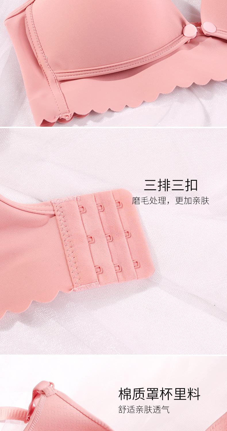 Product Introduction of Nursing Underwear Women Push up Adjustable Anti-Sagging Thin Pregnant Woman Feeding Front Buckle Exclusive for Pregnancy Bra 13