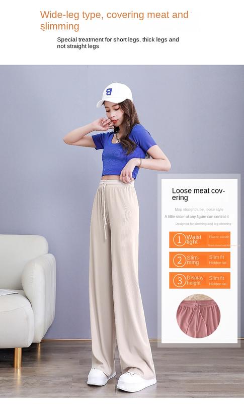 Product Introduction of Ice Silk Wide-Leg Pants Women's 2024 Summer Thin High Waist Drooping Slim Anti-Mosquito Casual Loose Straight Mop Trouser Womenswear Bottom Lingerie 10