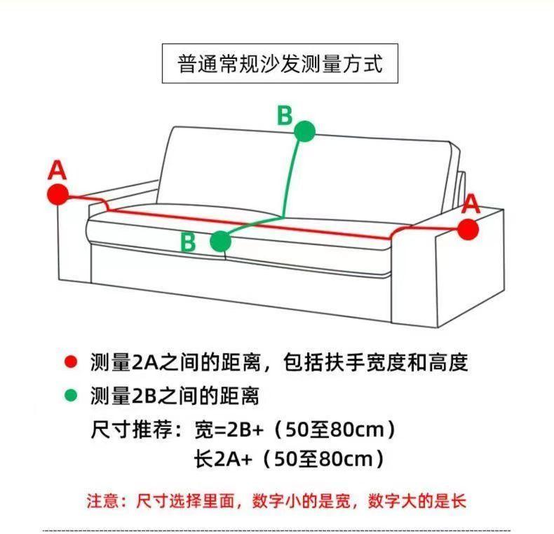 Product Introduction of INS Nordic sofa cover, Internet celebrity cover, all included, dust-proof, suitable for all seasons, universal sofa cover 15