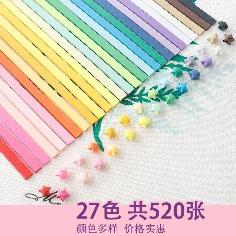 Ngôi sao may mắn Origami, XINGX, hình ngôi sao năm cánh, được làm bằng giấy, thích hợp cho trẻ mẫu giáo, Thủ Công tự làm, gấp giấy đặc biệt, Ngôi sao ước nguyện đầy màu sắc Đồ Chơi Toy 6