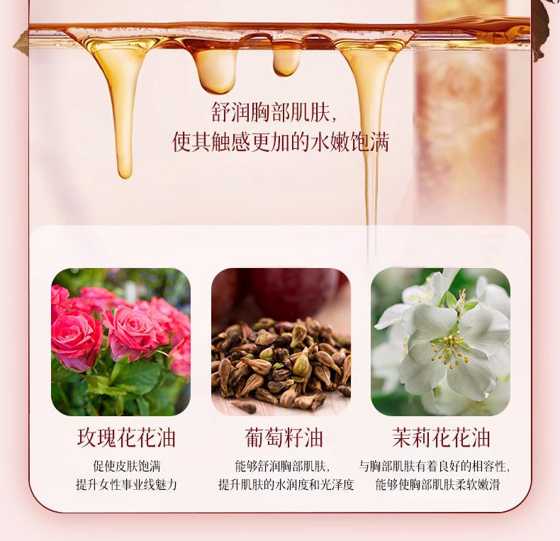 Product Introduction of Bust Firming & Repair Essence |   Tightens & Lifts |   Improves Contour & Skin Smoothness billie eilish  body  oil 5