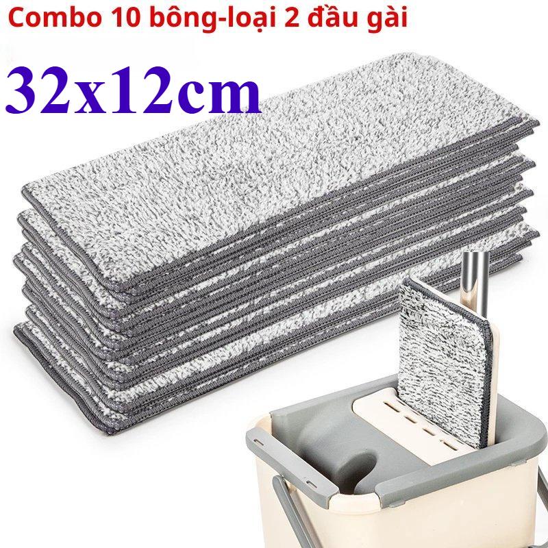 10 bông lau nhà (kt : 32X12cm ) loại 2 đầu gài dùng cho cây lau nhà có thùng