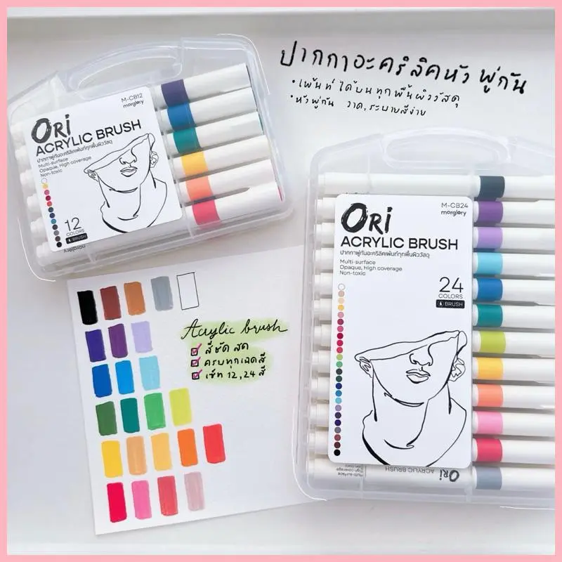 จัดส่งที่รวดเร็ว ปากกาพู่กันอะคริลิค ORI (โอริ) Acrylic Brush