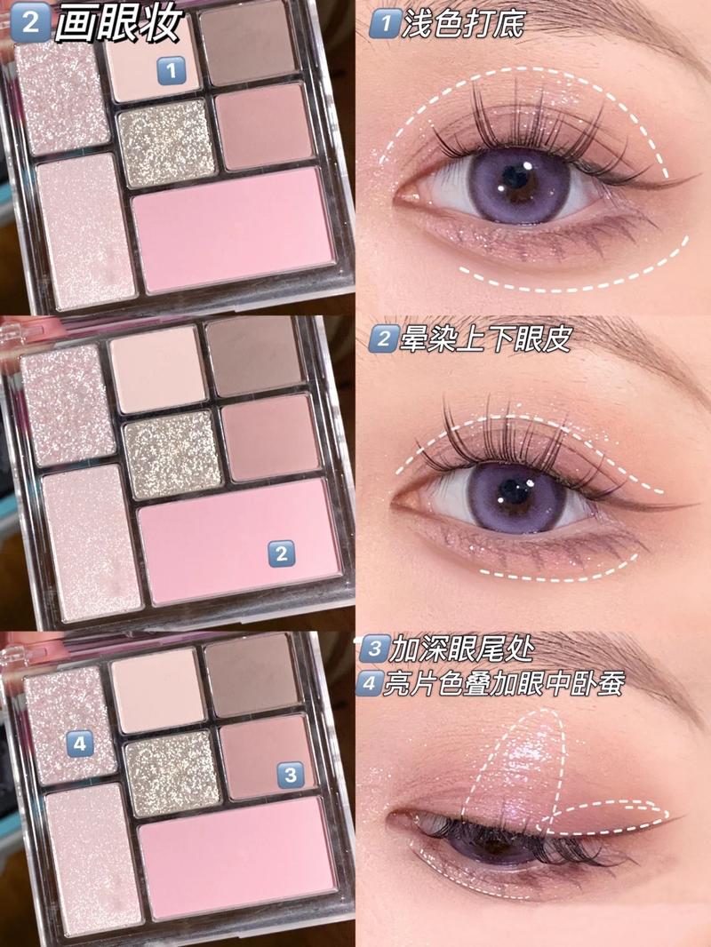 Product Introduction of Meibaoge New Color Listing Shimmer Transparent Seven Colors Eye Shadow Plate Earth Color Shimmer Matte Makeup Ins Eye Shadow 62