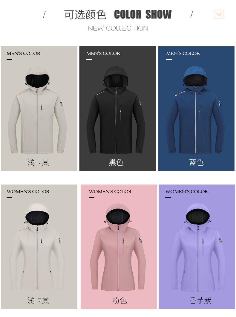 Product Introduction of Spring and Autumn Women's Gore-Tex Jacket Thin Popular Coat Women's High-End Women's Trench Coat Outdoor Windproof Waterproof Couple Mountaineering Clothing Men 6