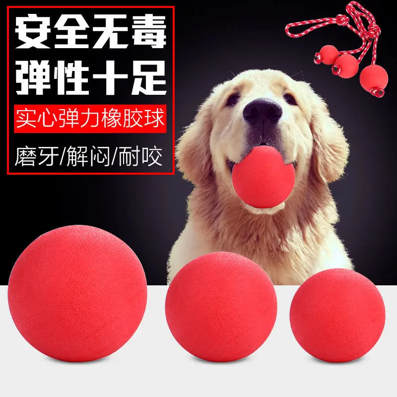 [Over 7,000 Repeat Customers] Pet Dog Toy Solid Rubber Ball Training Durable Chew Ball Pet Toy Ball Teddy Teething Large Dog Training Dog