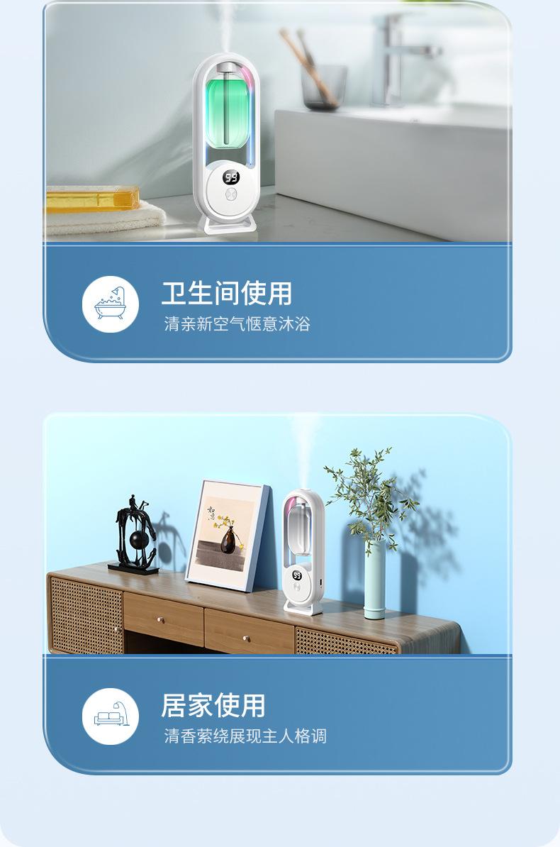 Product Introduction of Aroma Diffuser automatic spray machine home bedroom fragrance machine diffuser essential oil special bathroom toilet deodorizer God God 18