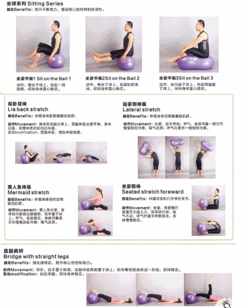 Product Introduction of Peanut Balls Children's Sensory Integration Therapy Yoga Ball Thickened Explosion-Proof Adult Fitness Pregnant Women Rehabilitation Roller Cylinder Balloon 10