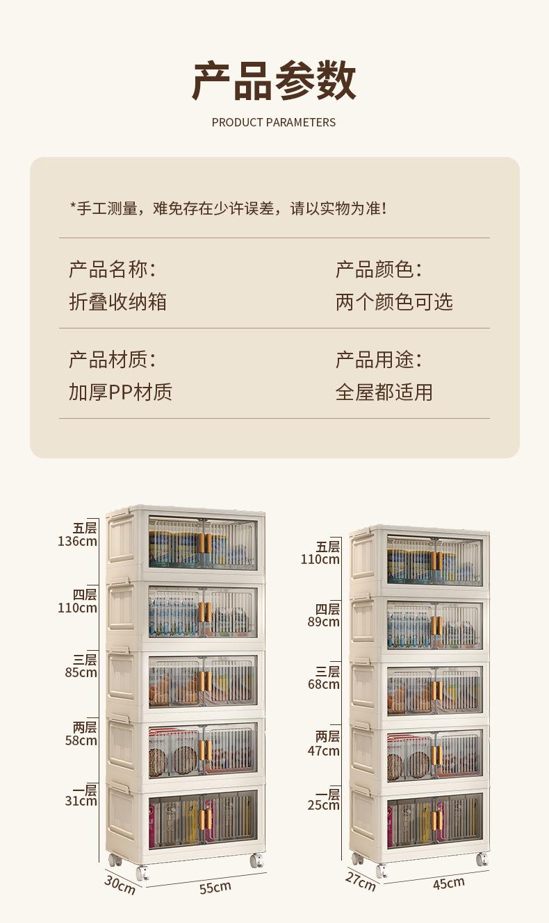 Product Introduction of Plastic Snack Cabinet No-Installation Storage Cabinet Organizer Cabinet Household Baby Children Clothes Toy Storage Cabinet 13