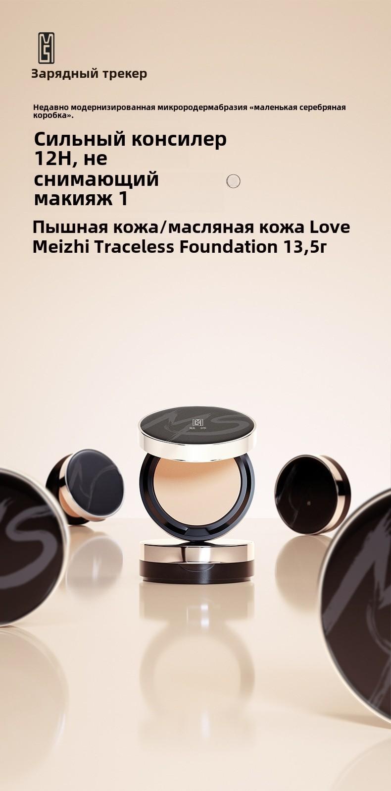 Product Introduction of ZFC Foundation Cream ZFC 13.5g 1