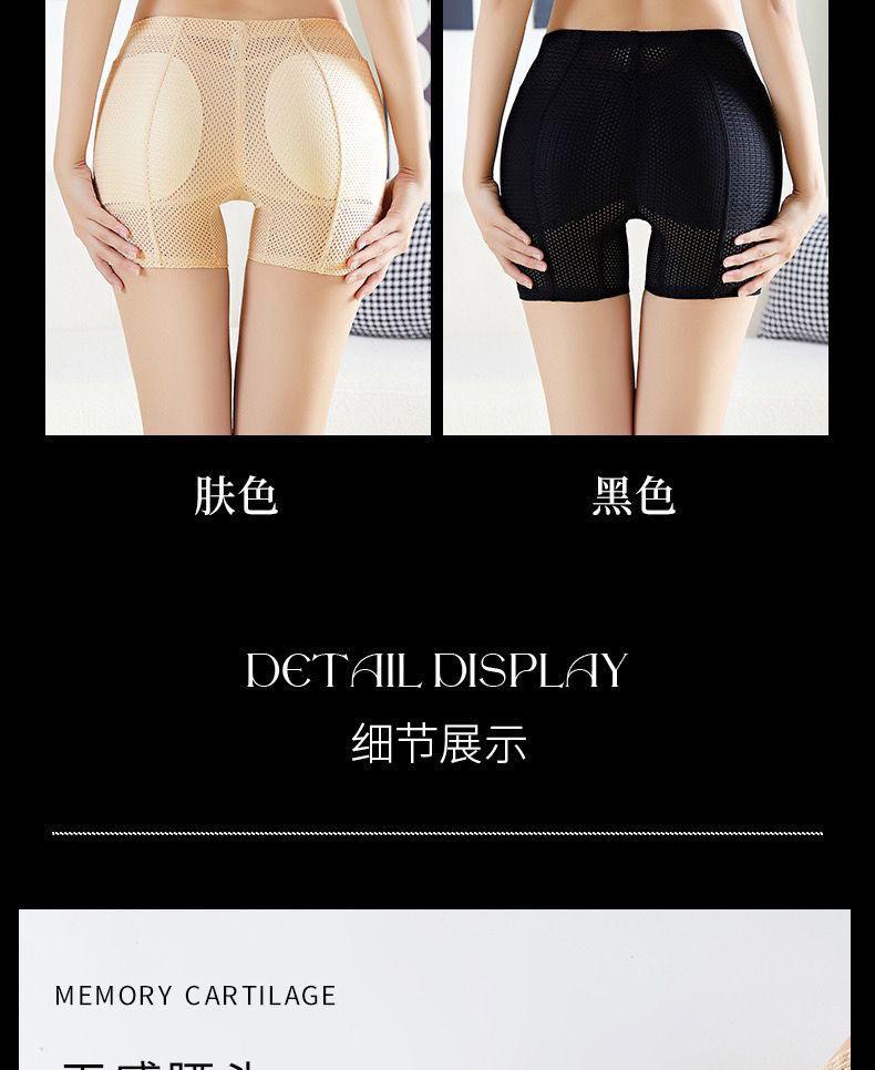 Product Introduction of Quần Lót Mông Giả, cạp vừa, Tăng Hông, Thoáng Khí, Có Lỗ, Nâng Mông Tự Nhiên, Đệm Nâng Hông, Thiết Kế Chéo Feng, Không Đường May Bên Trong 12