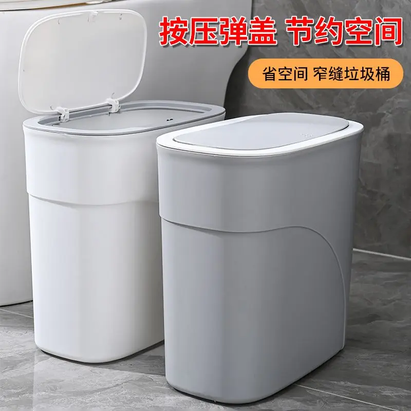 Thùng Rác Gia Dụng, Thùng Rác, Dung Tích Lớn, Có Nắp, Thích Hợp Cho Nhà Vệ Sinh, Phòng Khách, Phòng Ngủ, Nhà Bếp, Người Nổi Tiếng Trên Internet Riêng Tư, Giỏ Đựng Rác, Năm 2024 6