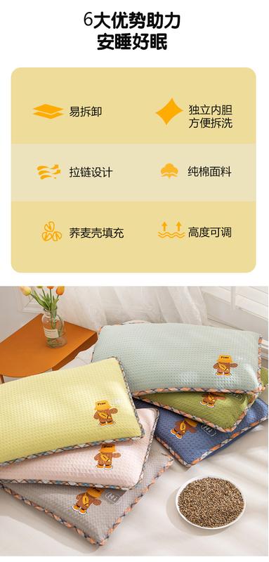 Product Introduction of Children's Sweat Absorbing and Breathable Pillow Made of Pure Cotton, Kindergarten Children's Washable and Removable Inner Liner 3