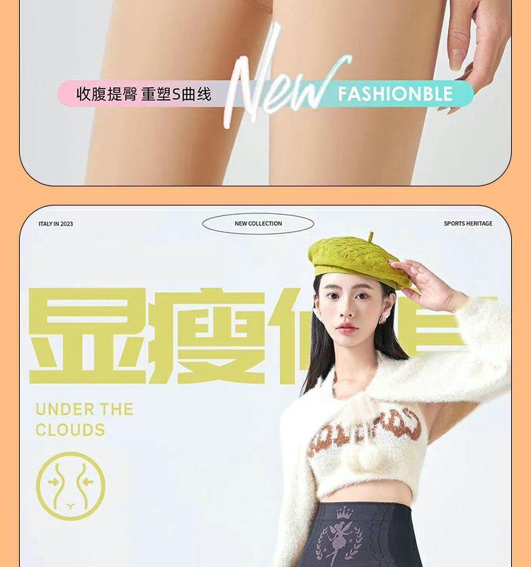 Product Introduction of Vớ Ánh Sáng Nước, Ngoại Cỡ, Quần Tất Màu Da Thịt Tuyệt Vời, Dành Cho Phụ Nữ Vào Mùa Thu Và Mùa Đông, Cảm Giác Tự Nhiên, Quần Legging Có Đệm Nhung, Thích Hợp Cho Cô Gái Đầy Đặn, Cạp Cao, Kiểm Soát Bụng, Màu Da Thịt, Quần Tất 29